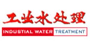 工業水處理